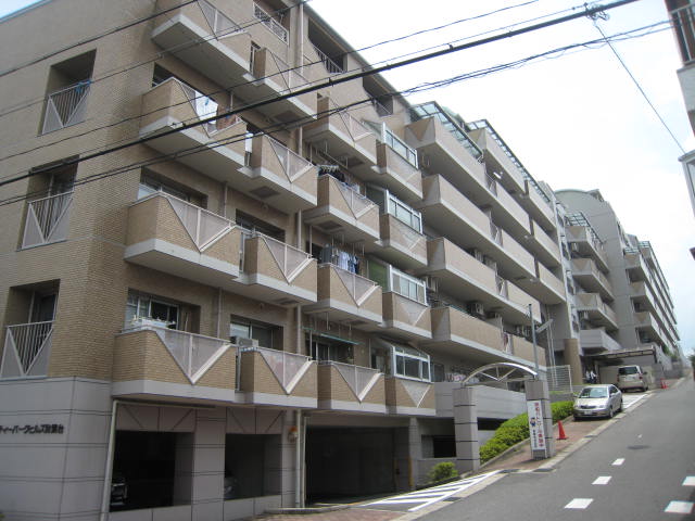 サンシティパークヒルズ秋葉台 画像1