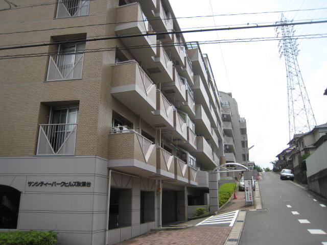 サンシティパークヒルズ秋葉台 画像3