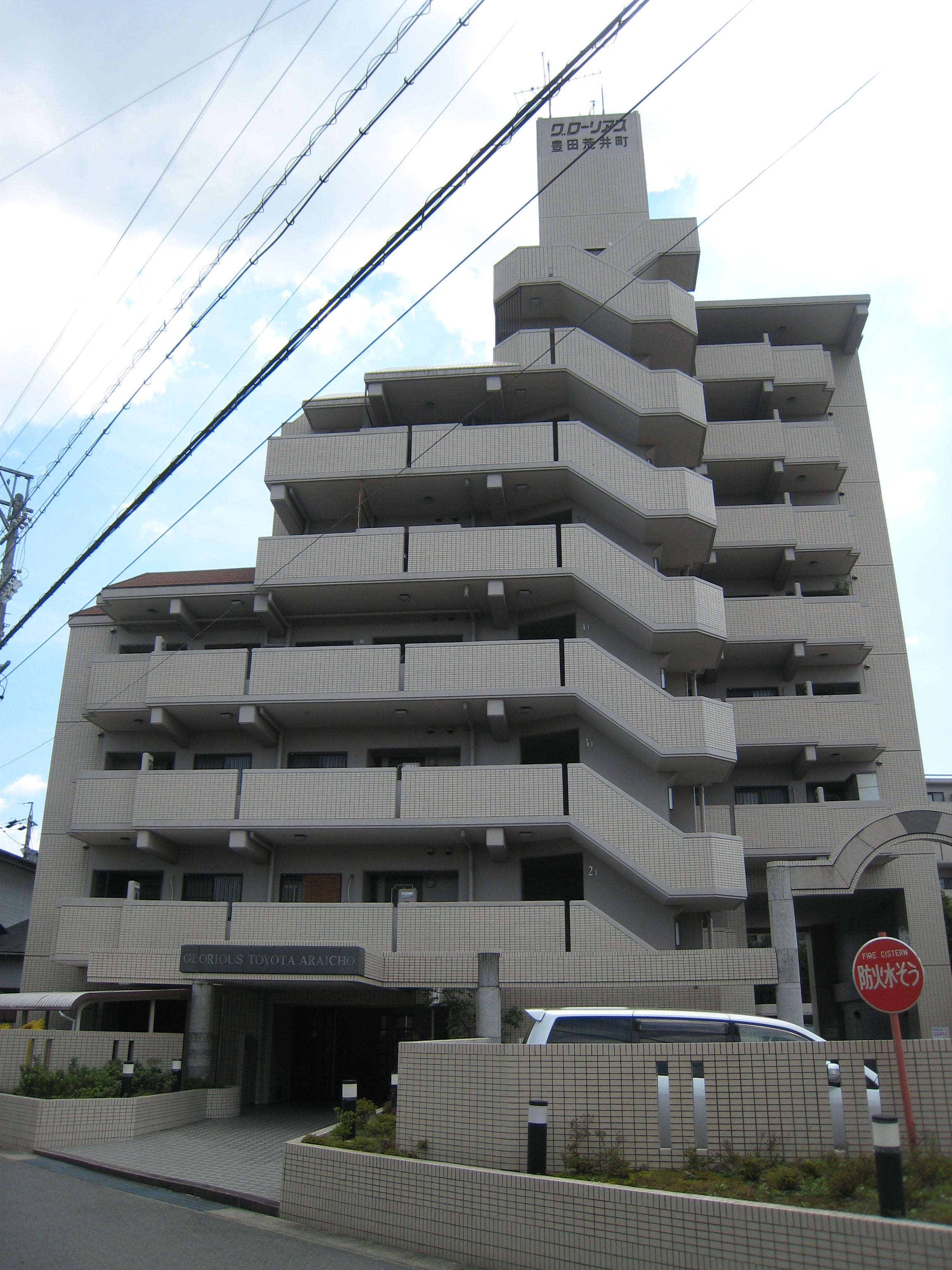 グローリアス豊田荒井町弐番館