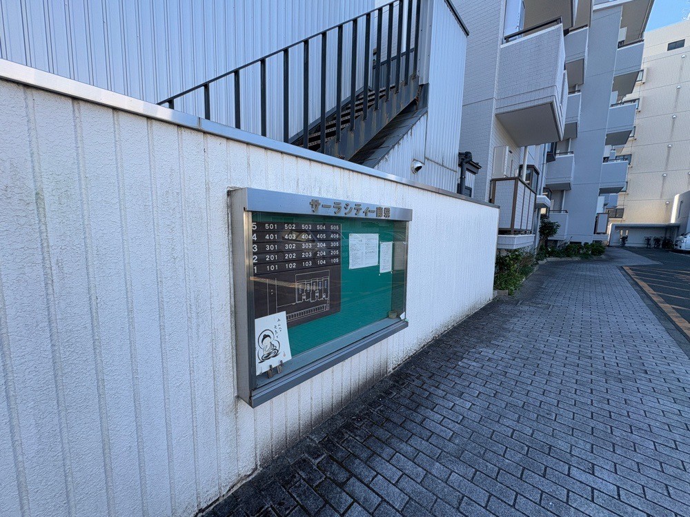 サーラシティ南栄 画像5