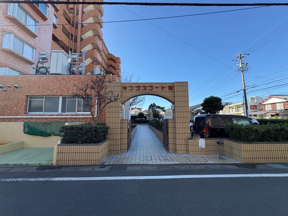 キングスコート曙 画像5