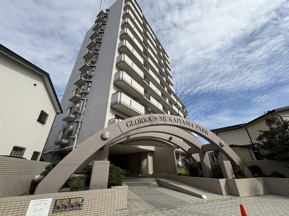 グローリアス向山公園