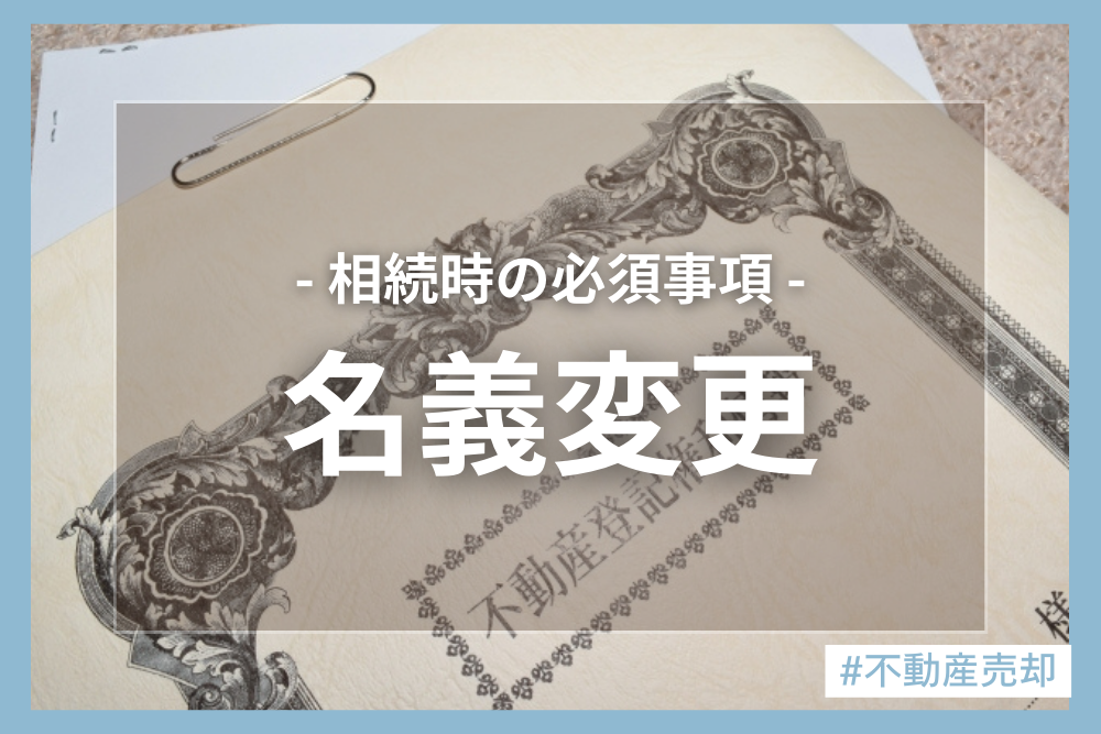 おすすめコラム
