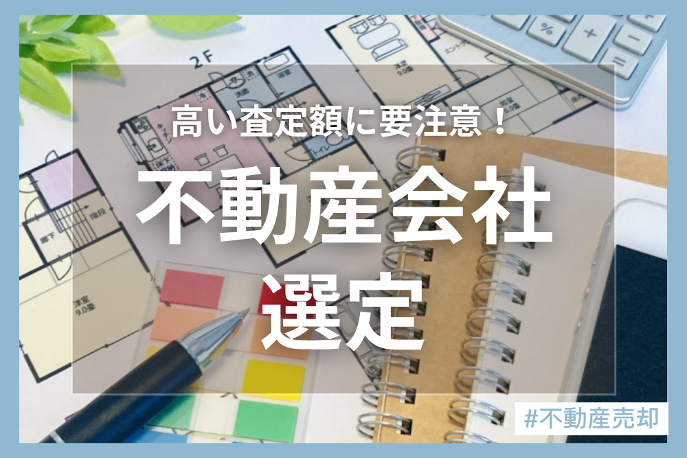 おすすめコラム