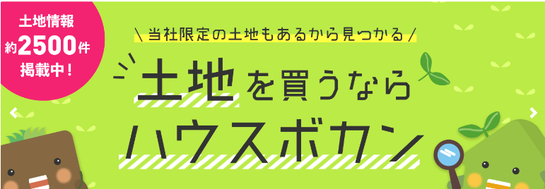さいごに