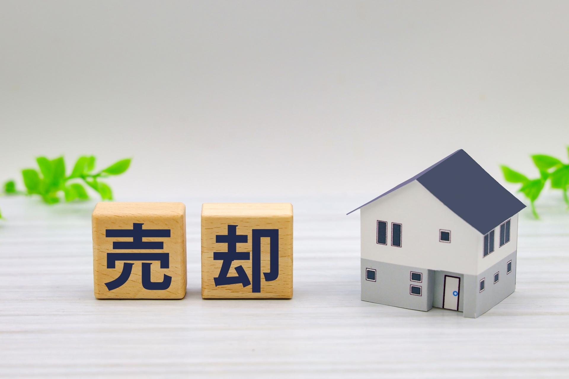 実家の相続で「やってはいけない」4つのNG行動