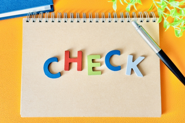 購入時のチェックポイント