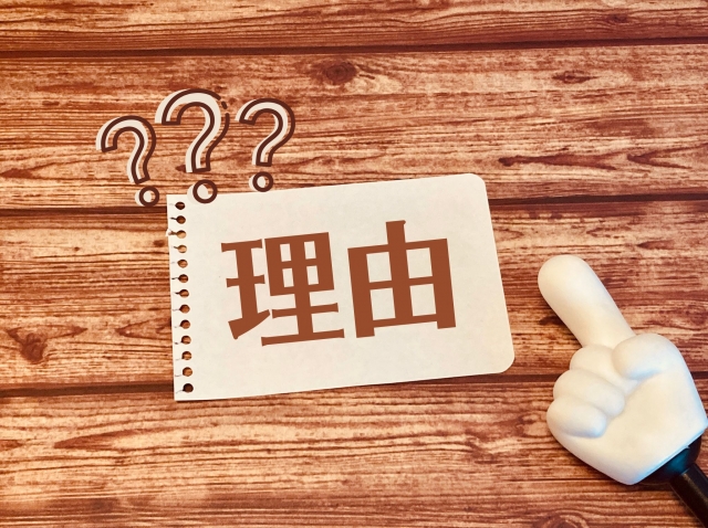 愛知県で旗竿地が「売れない」と言われるリアルな3つの理由