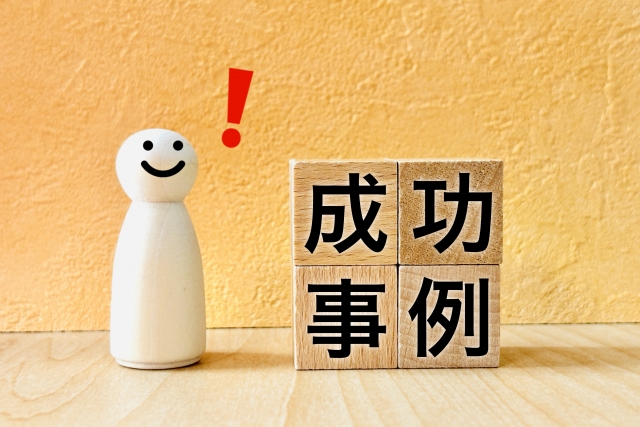 【売却実績】ハウスボカンが旗竿地を売却した事例3選