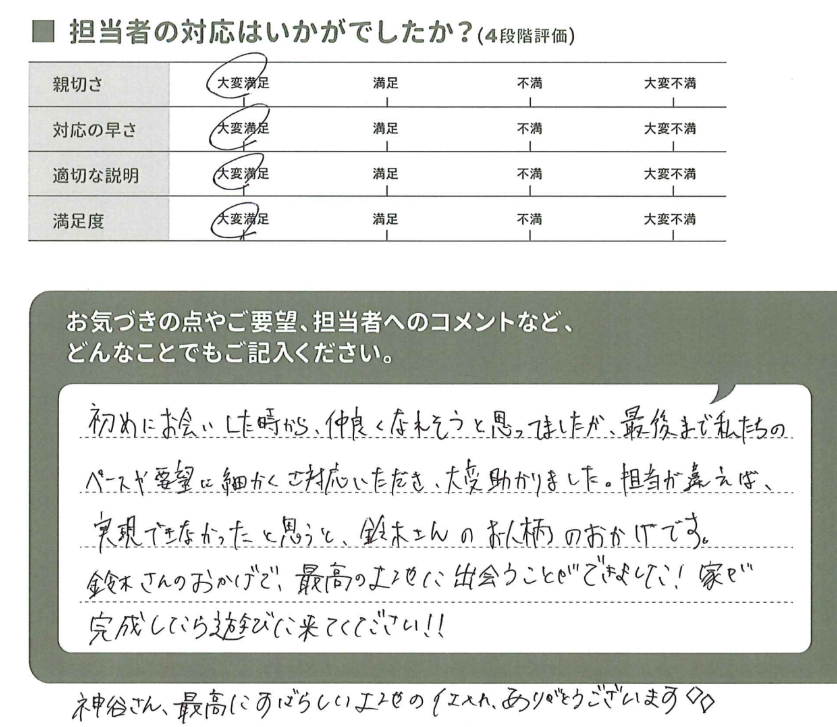 uploads/customer_voices/1336.png