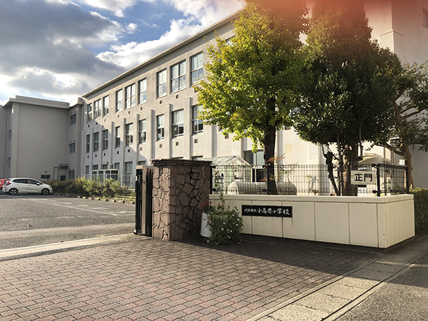 小高原小学校 画像