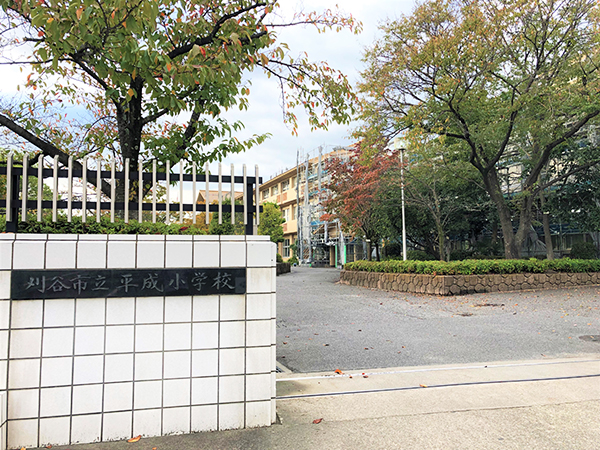 平成小学校 画像