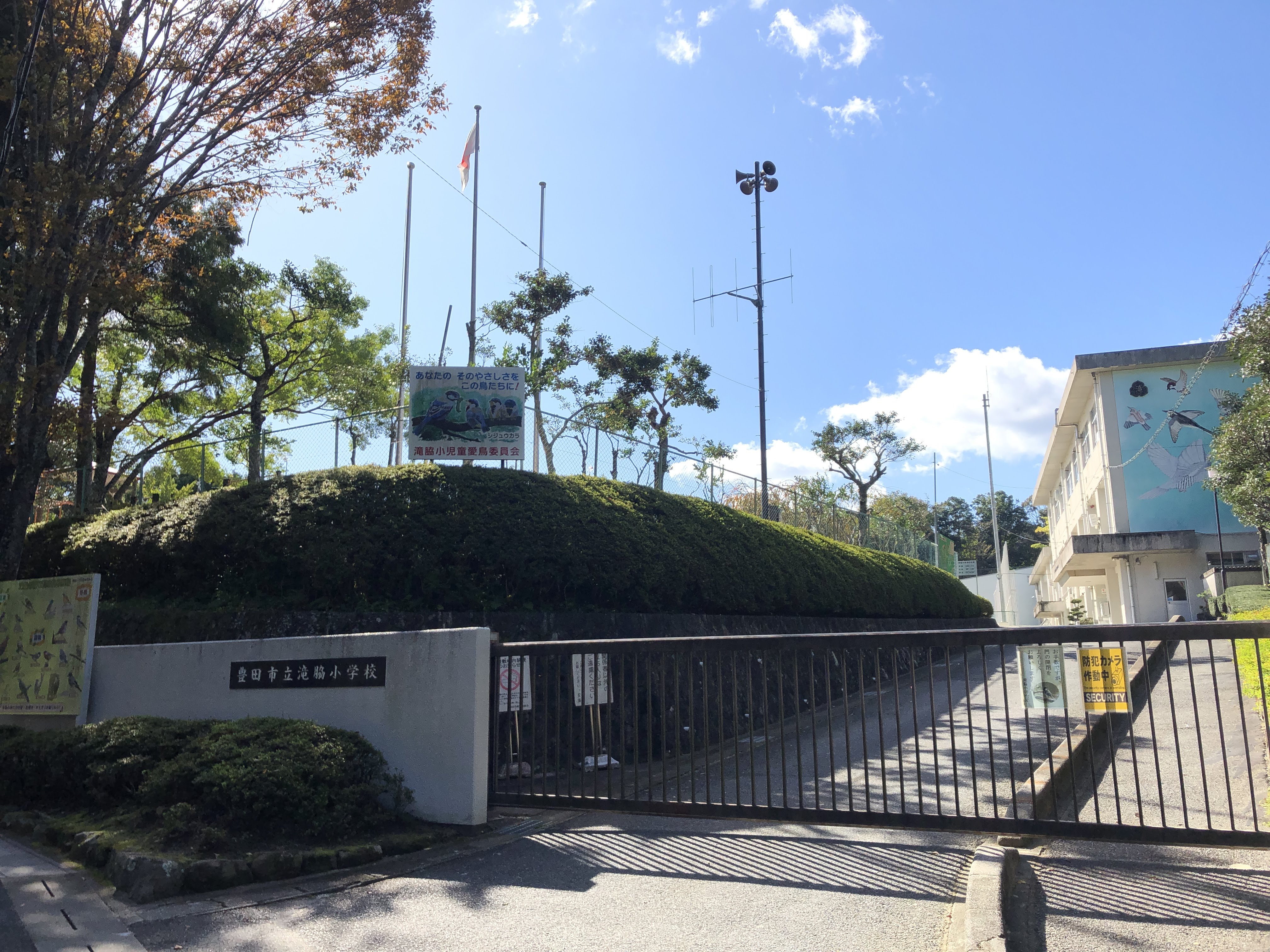 滝脇小学校 画像