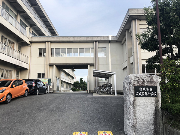 安城東部小学校 画像