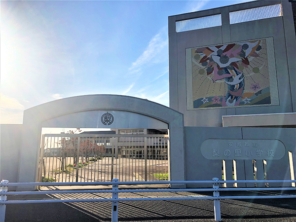 梨の里小学校 画像