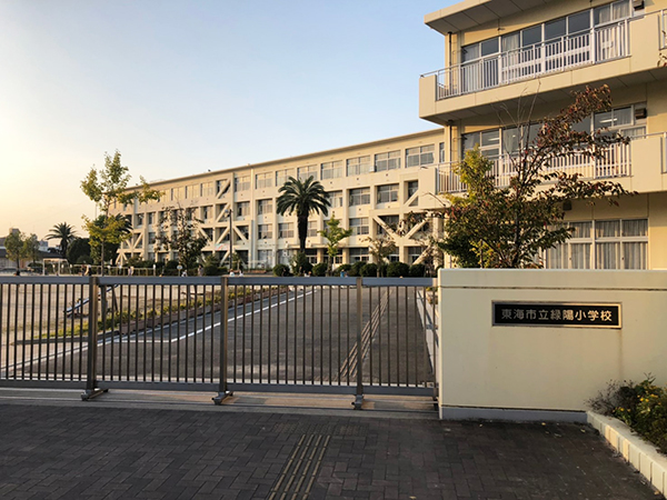 緑陽小学校 画像
