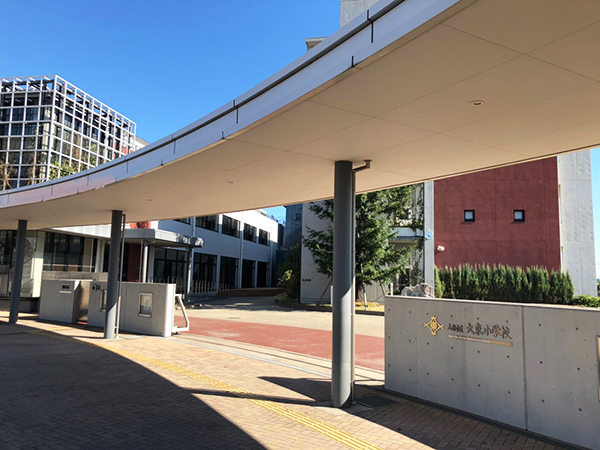 大東小学校 画像