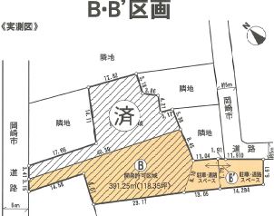 岡崎市伊賀町　全3区画　B区画 画像1