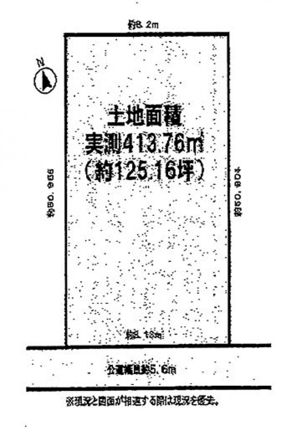 豊橋市二川町 画像5