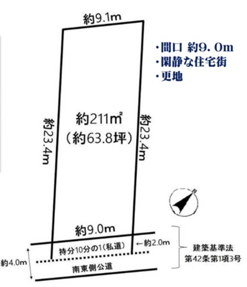 名古屋市守山区竜泉寺二丁目 画像1