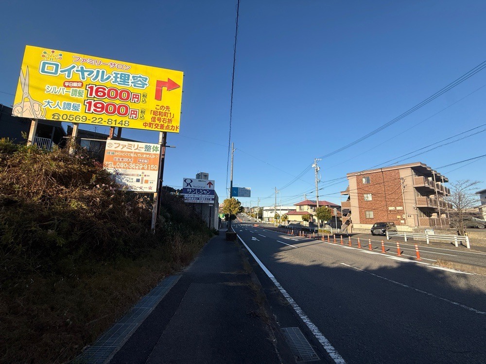 知多郡武豊町中根 画像5