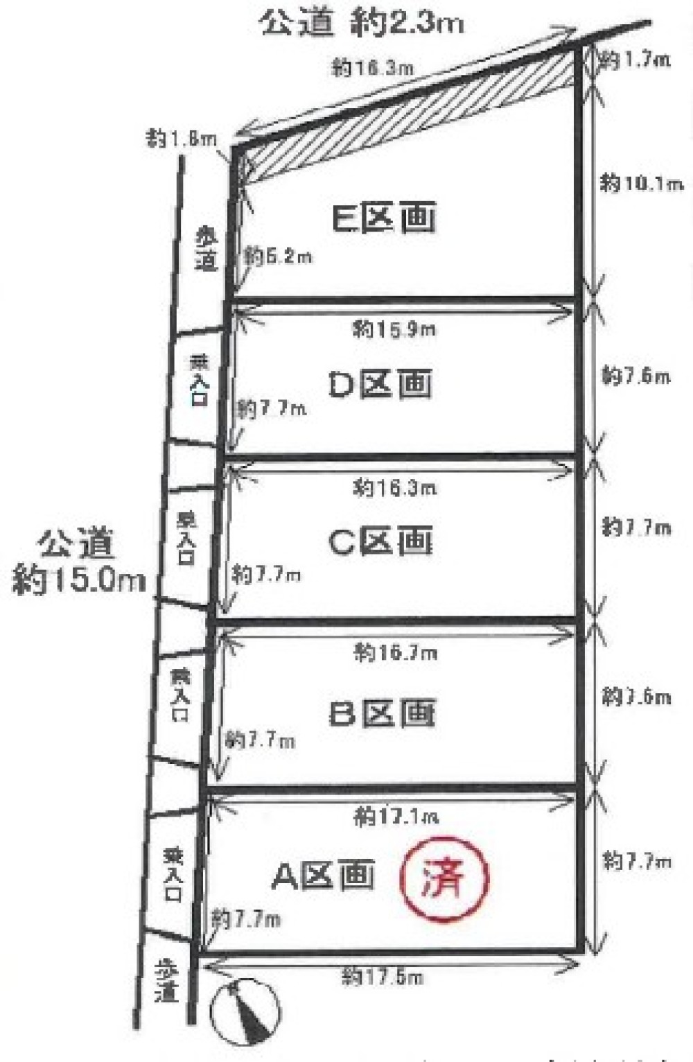 西尾市寄住町　全5区画　B区画 画像1