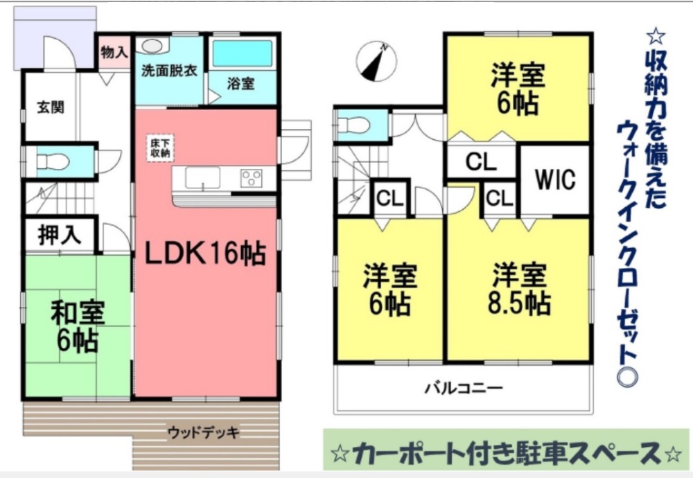 春日井市大留町 画像2