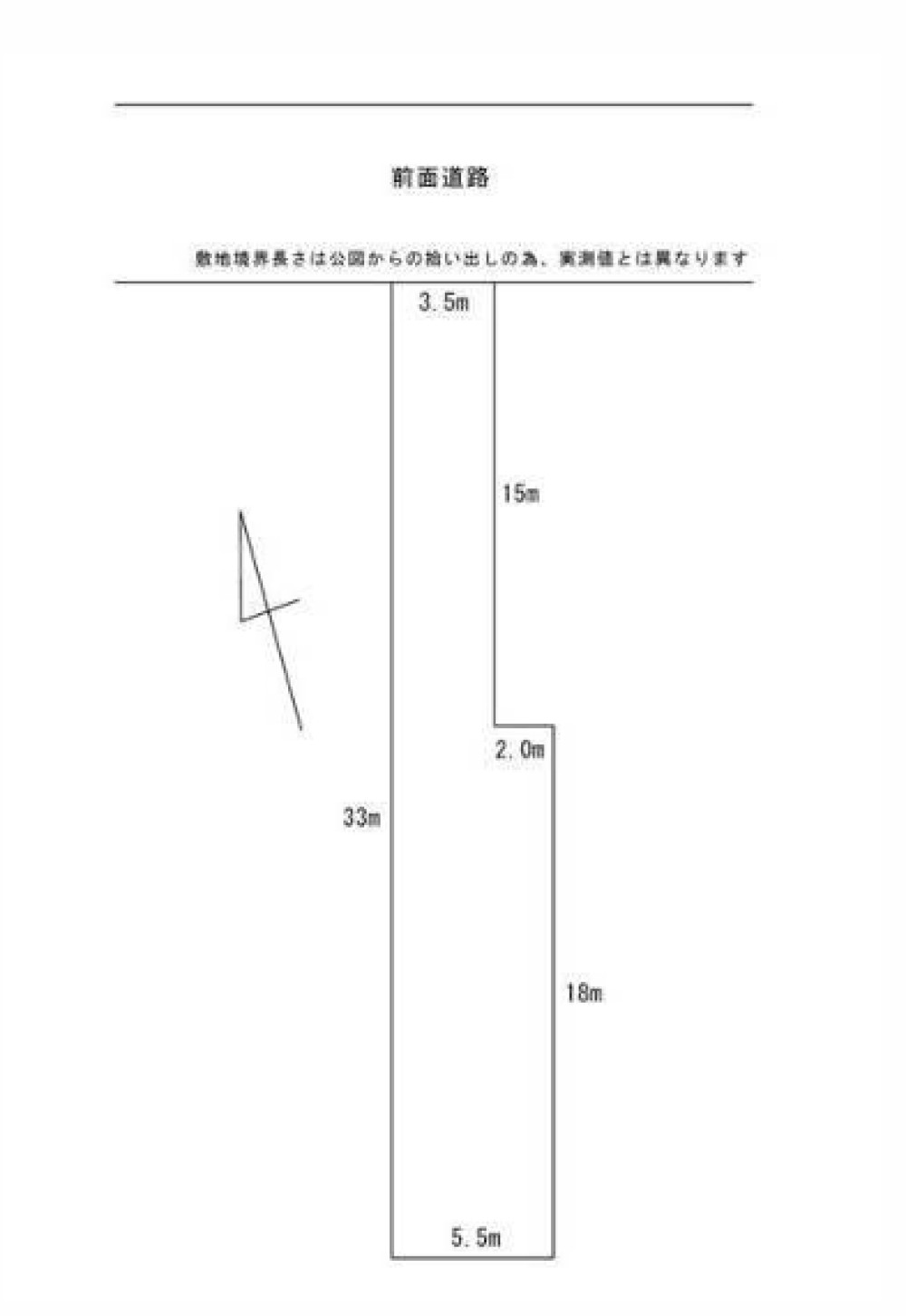 豊橋市曲尺手町 画像5