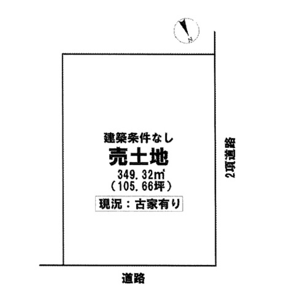 名古屋市守山区大字中志段味 画像1