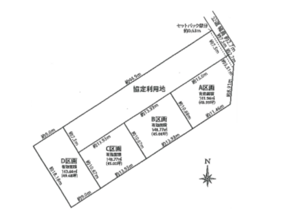 豊橋市前芝町　全4区画　D区画 画像7