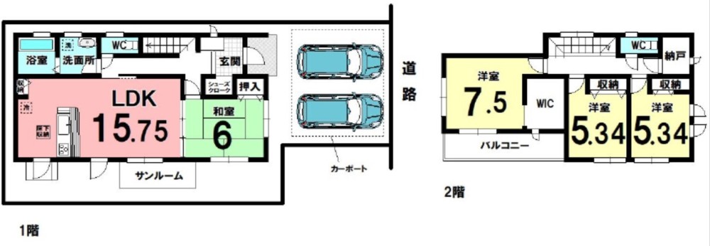安城市城南町 画像1