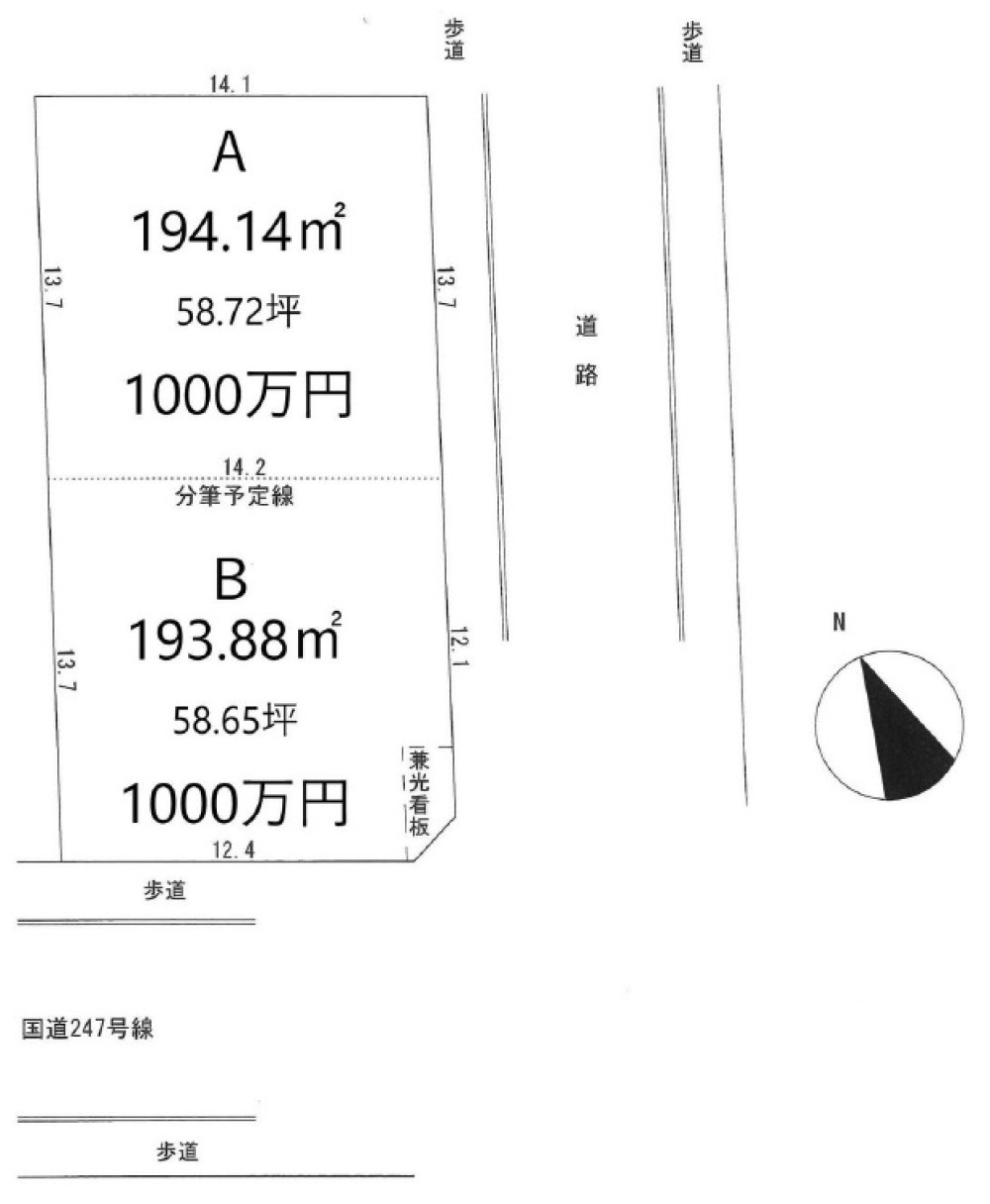 西尾市一色町　全2区画　B区画 画像6