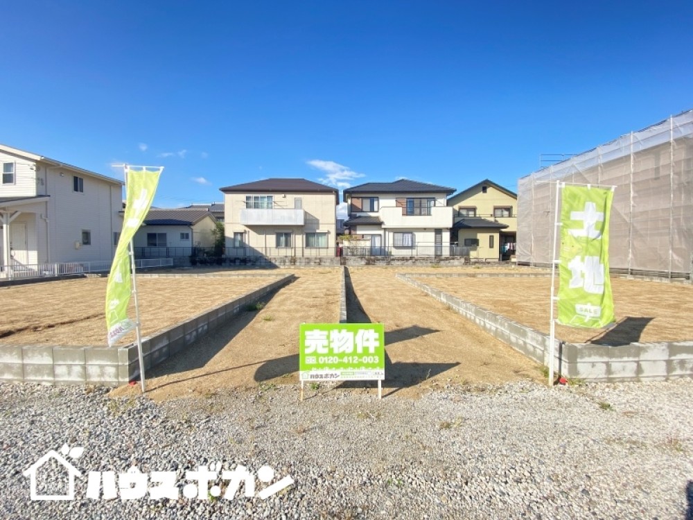 高低差の少ない平坦地！