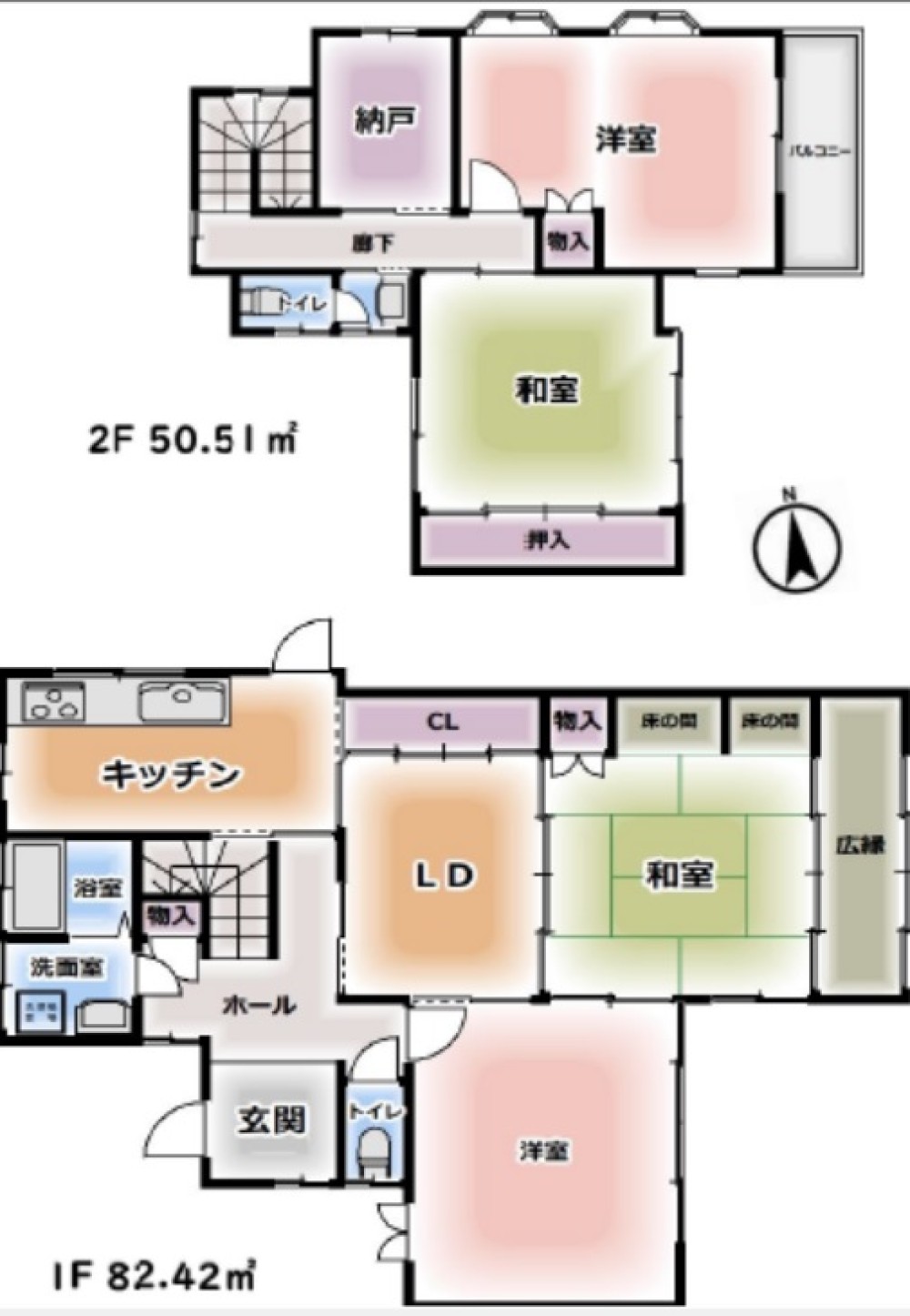 春日井市石尾台 画像1