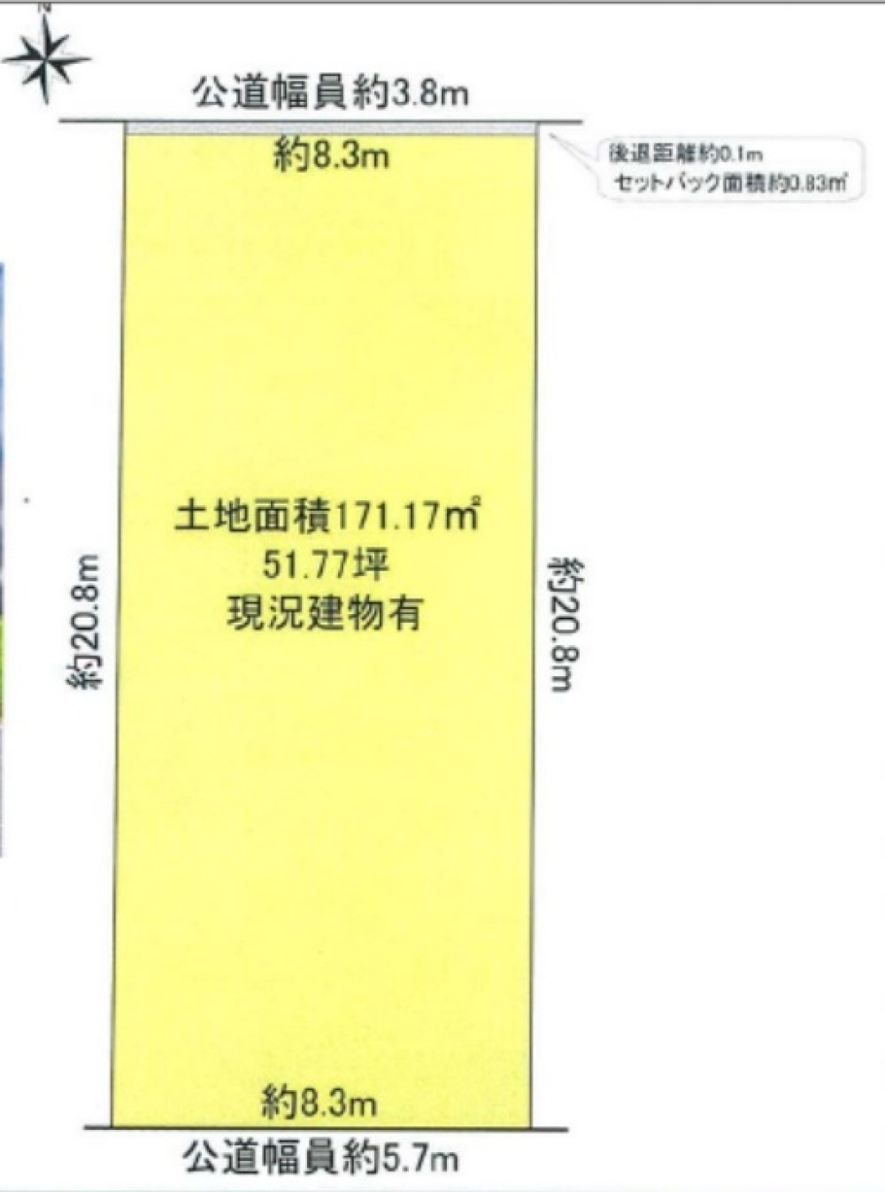 北名古屋市久地野北浦 画像2
