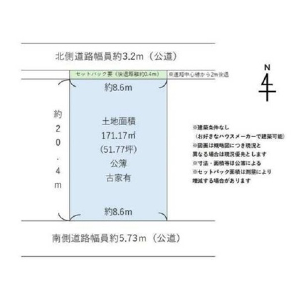 北名古屋市久地野北浦 画像1