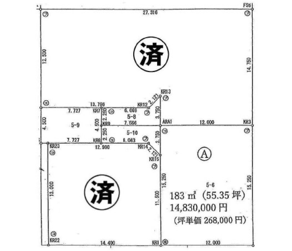 豊橋市下地町　全3区画　A区画 画像1