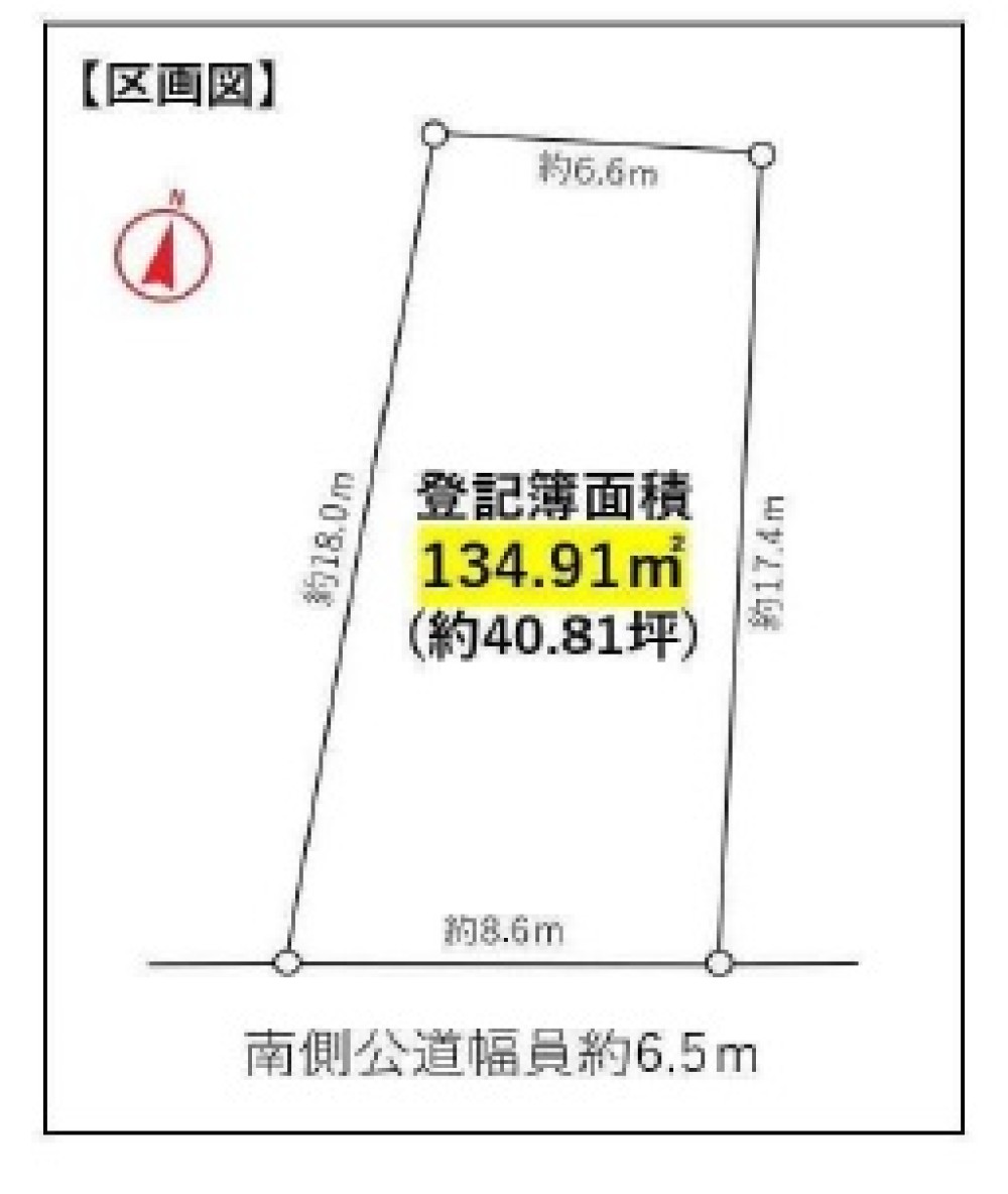 名古屋市天白区菅田二丁目 画像1