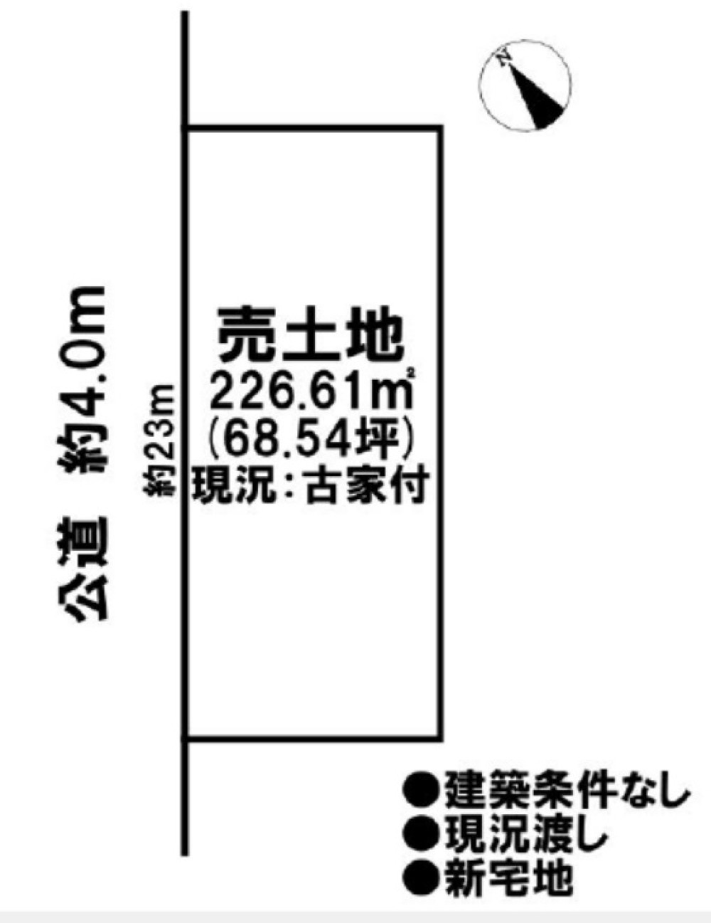 江南市小杁町八幡 画像4