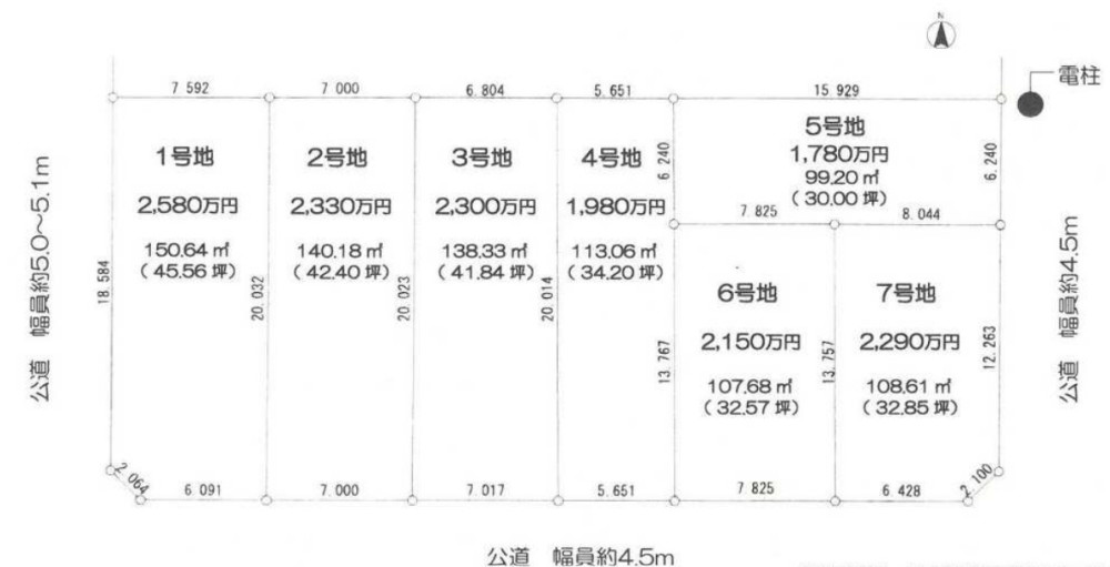 北名古屋市井瀬木高畑　全7区画　2号地 画像6