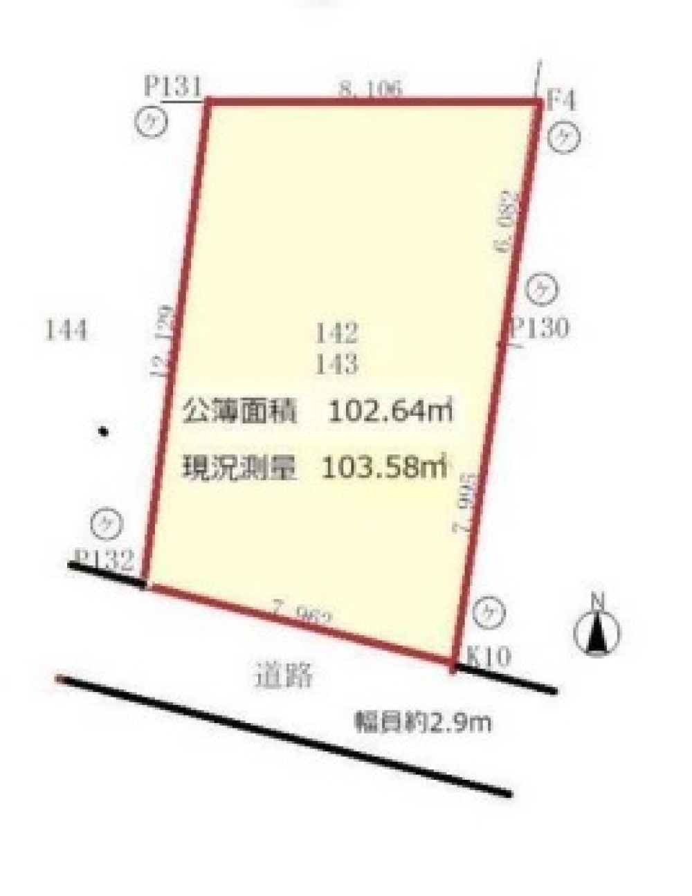 小牧市応時 画像6