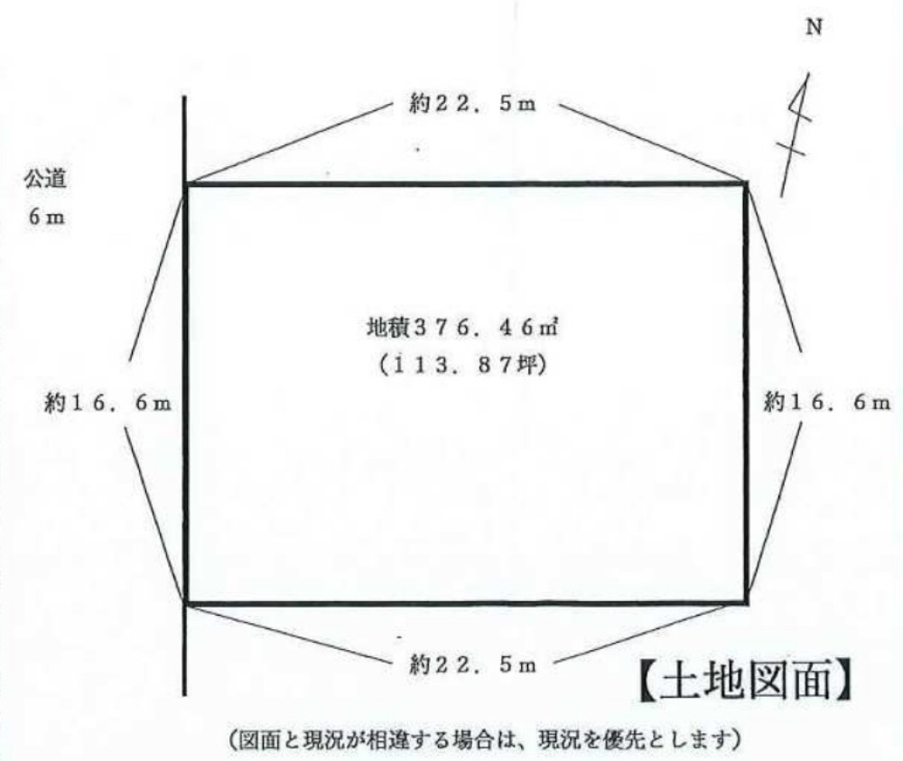 春日井市押沢台 画像6