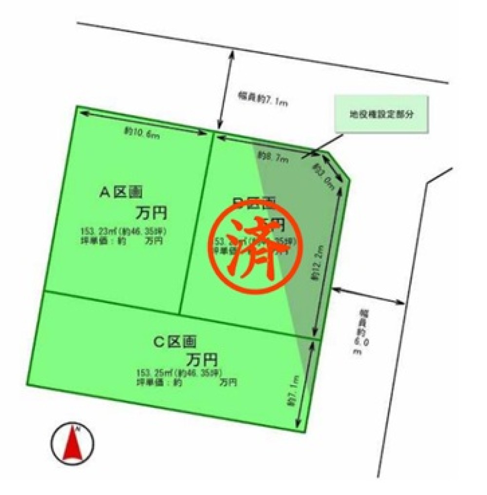 春日井市勝川町西　全3区画　A区画 画像1