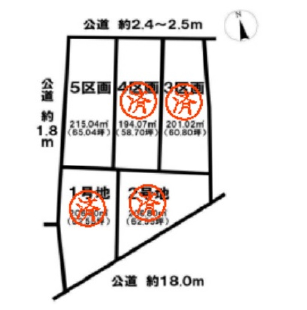 一宮市大和町　全5区画　5号地 画像3