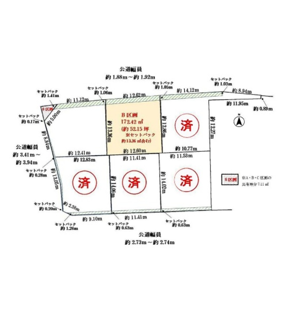 一宮市小赤見　全6区画　B区画 画像4