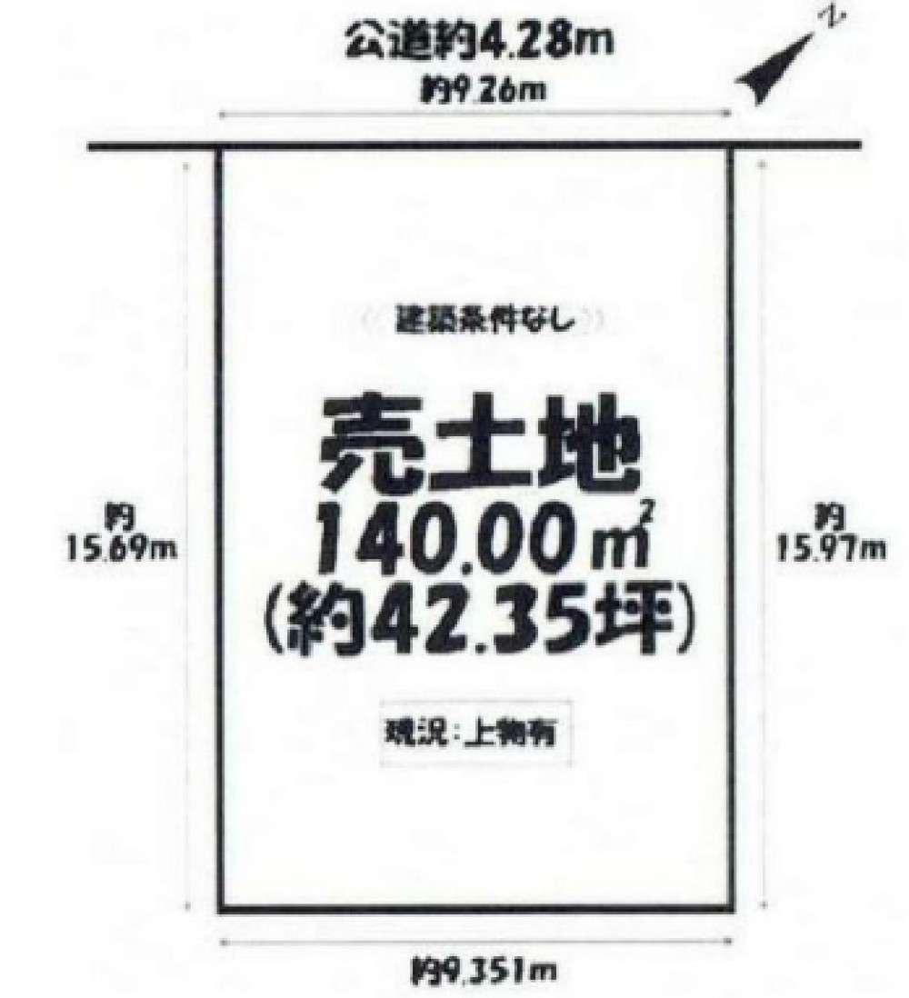 岡崎市中町 画像1