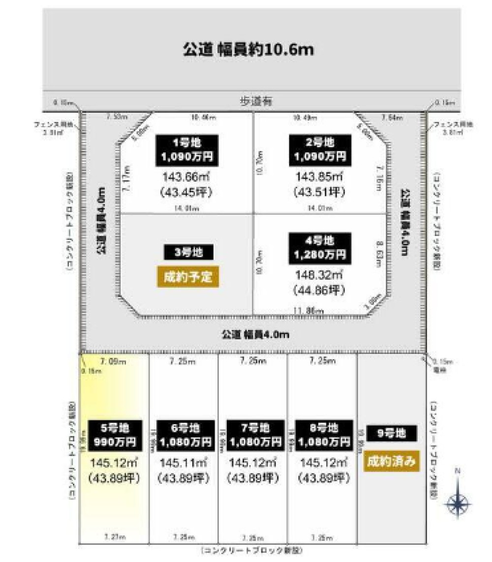 一宮市起　全9区画　1号地 画像4