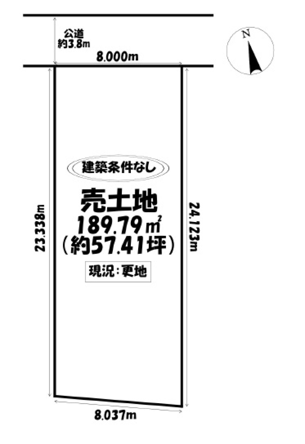 知立市山屋敷町 画像5