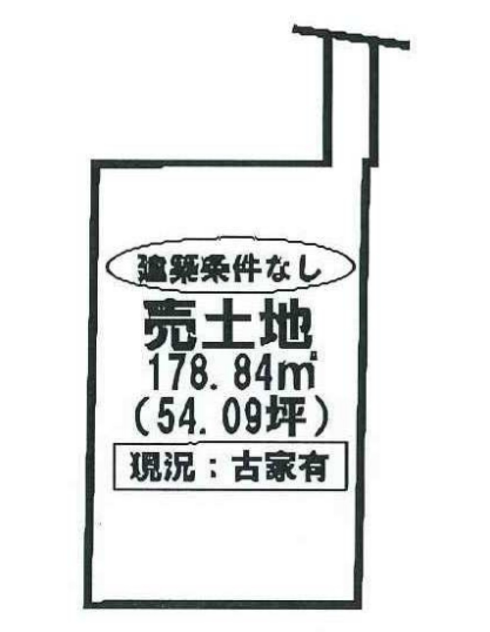 豊橋市八町通五丁目 画像3