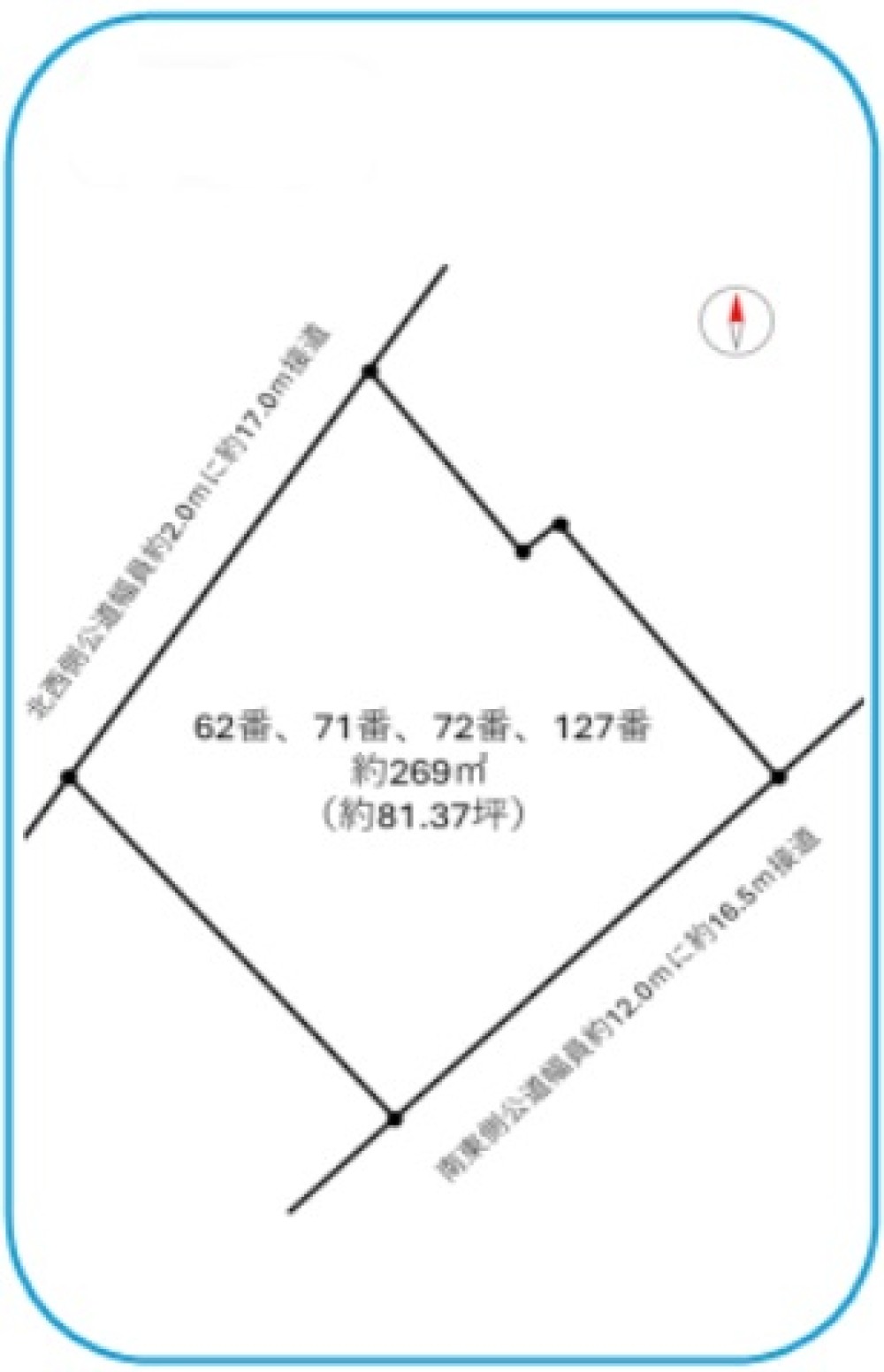 知多郡武豊町字六貫山 画像4